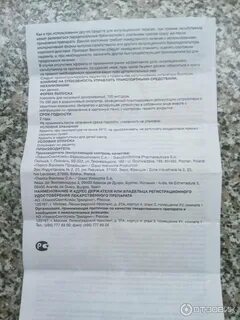 Ингалятор дозировка