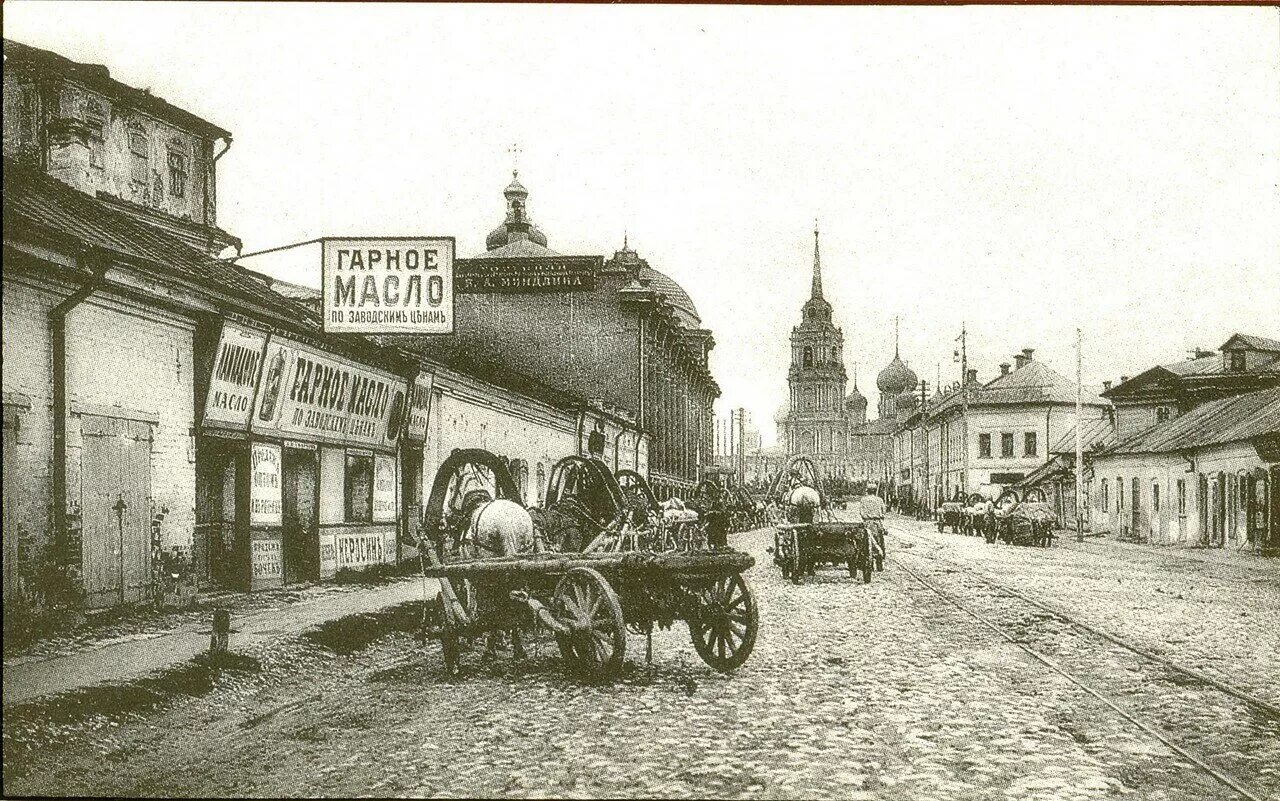 Город тула 19. Тула Воздвиженская улица и Кремль. Город Тула 19 век. Тула 19-20 век. Тула в 19 веке.