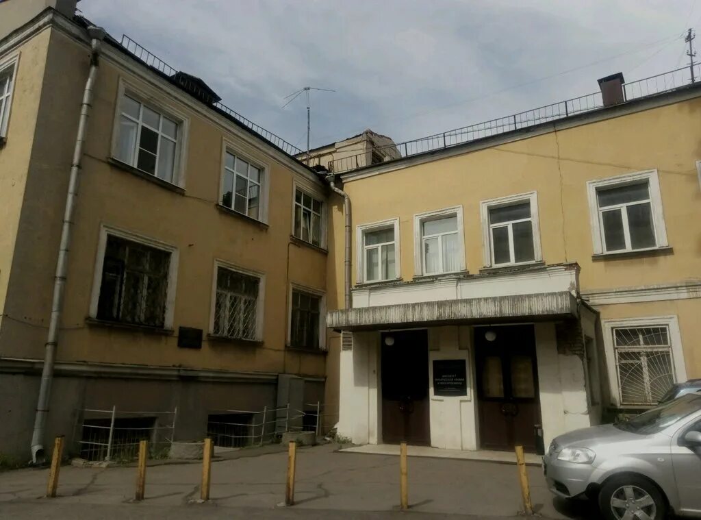 ифхэ ран логотип. н. н. институт физической химии и электрохимии им а. институт физической химии и электрохимии ран.