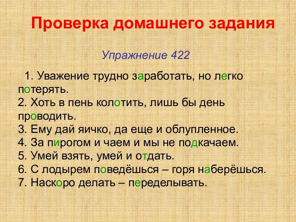 Выбор однозначен