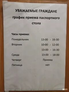 Сайт жрэу калуга
