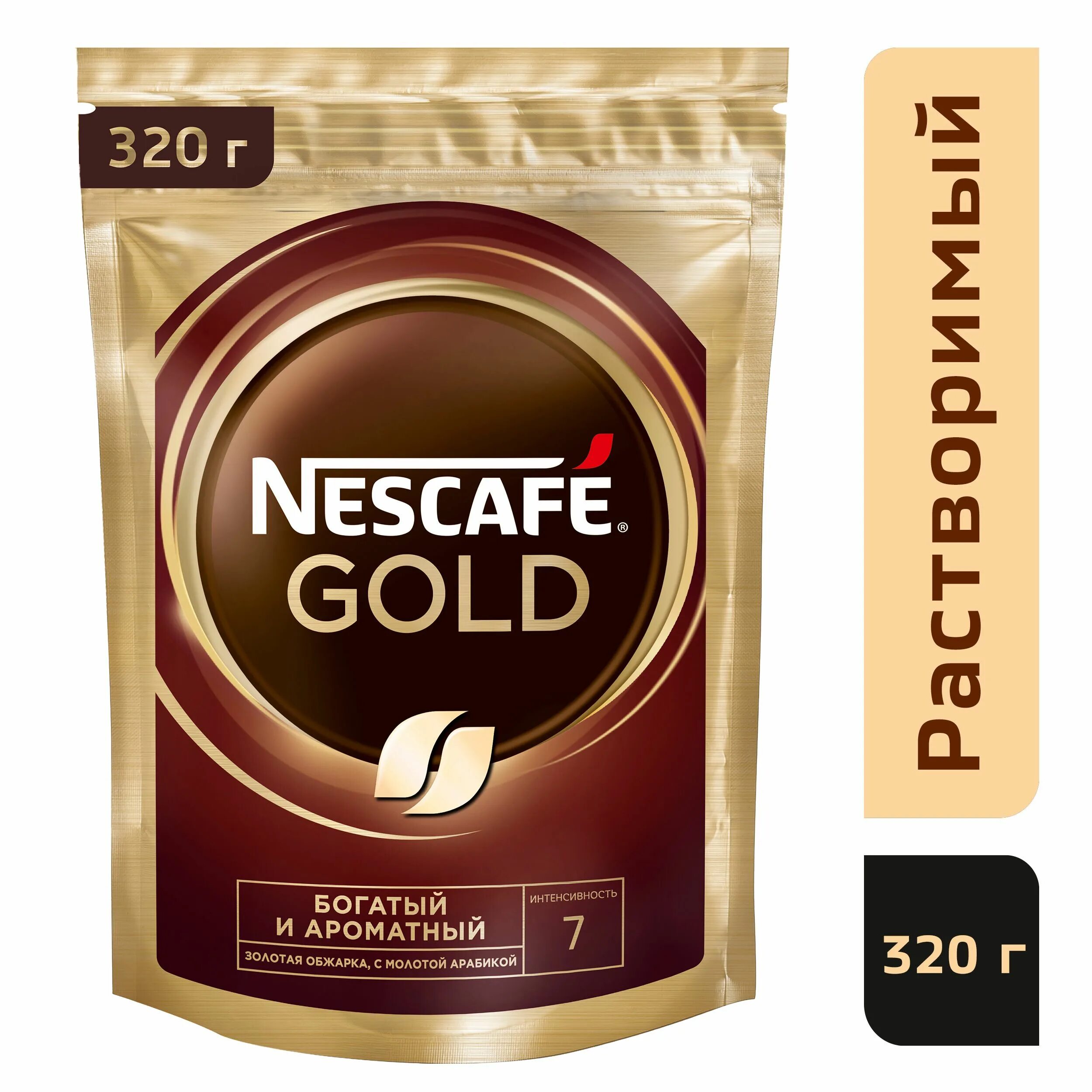 Кофе Нескафе Голд 190 грамм. Nescafe Gold 500 г. Nescafe Gold 220. Кофе Нескафе Голд 130. Кофе nescafe gold 190 г