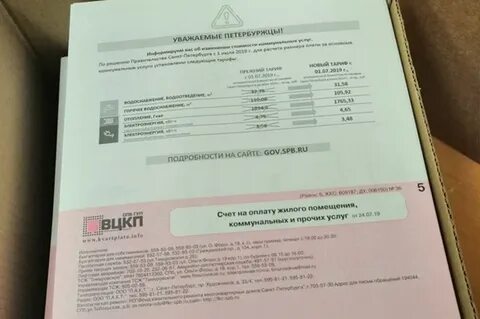 Вцкп жилищное спб