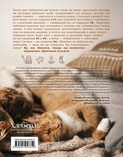Книга тепло