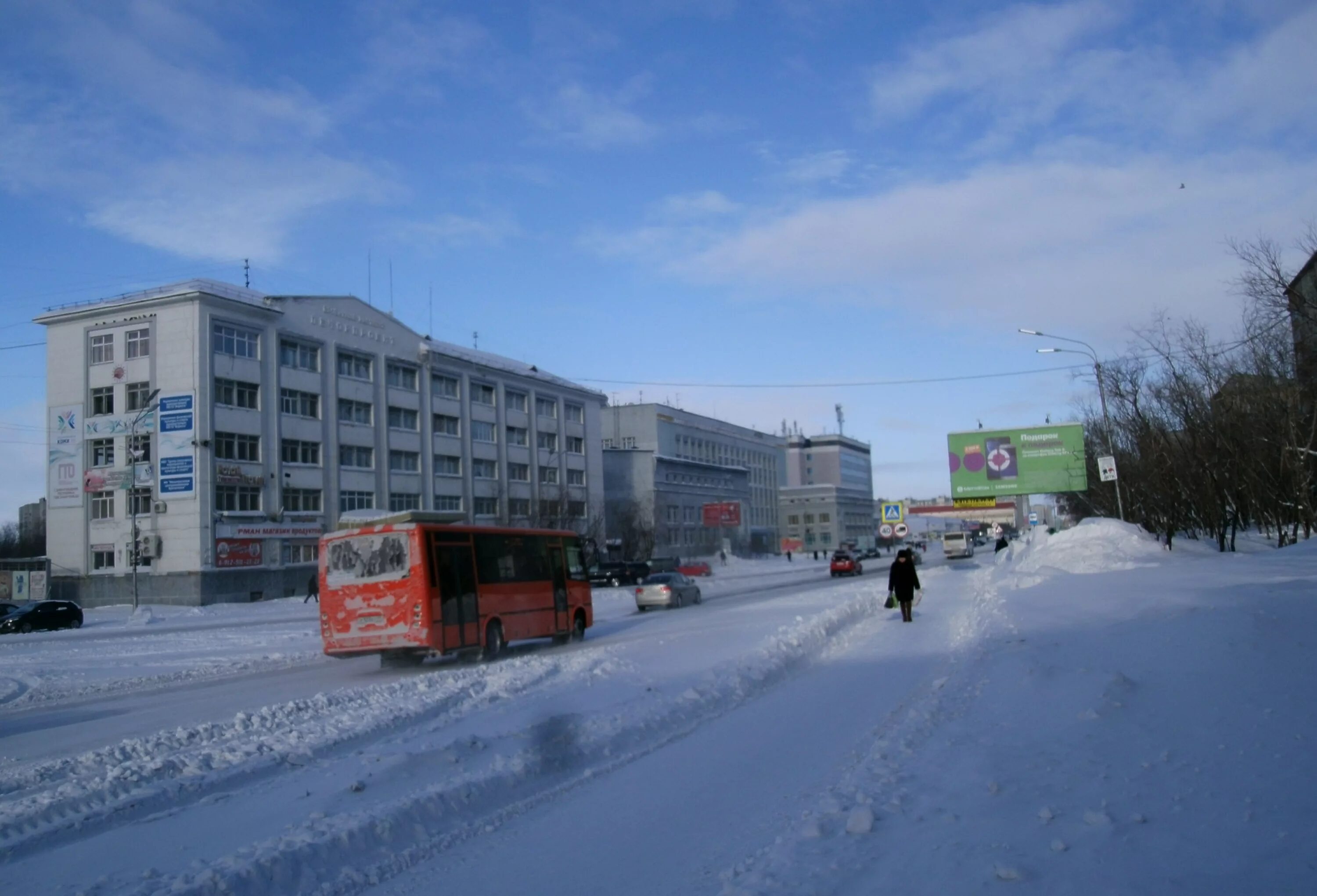 Погода в воркуте аэропорт на 10 дней. Город Воркута улица Ленина 50. Воркутинская 2. Воркута март. Воркута 2 мировой.