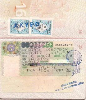 Виза греции в турции