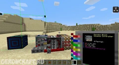 Controlling 1.12 2