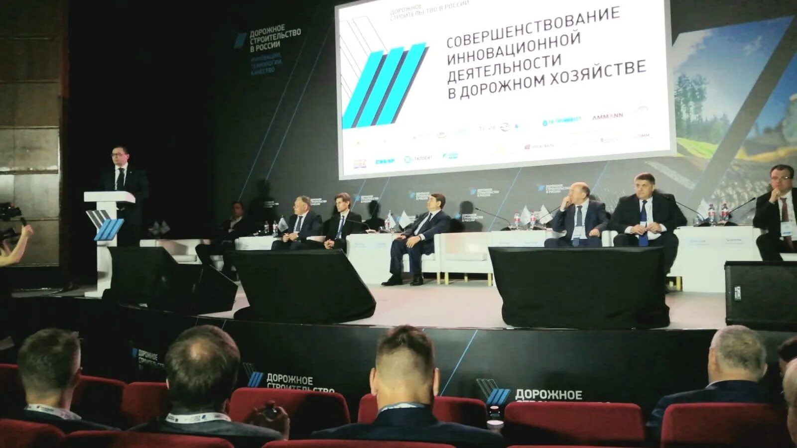 Дорога-2022 стенд предприятие пик. Тк 418 дорожное хозяйство. Тк 418 дорожное хозяйство. Тк 418 дорожное хозяйство. Синергия ойл групп.