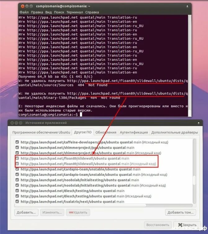 Delete linux. Delete linux