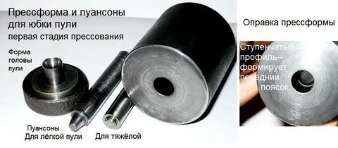 Пресс форма 5 5