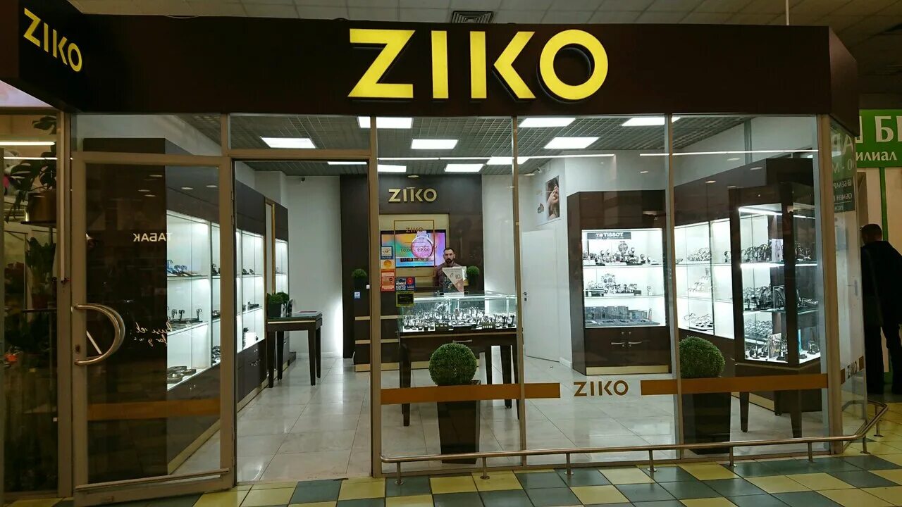 Ziko гомель. зико магазины. зико гомель. зико магазины. Ziko гомель.