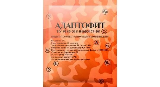 Концентрат для напитка сухой бодрящий. Адаптовит сухпаек. Напиток 'адаптовит' 'лионик'. Адаптовит армейский. Адаптовит.