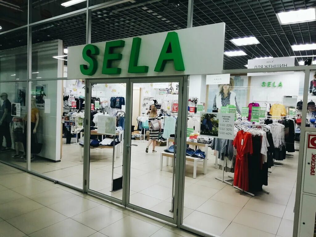 Что за магазин села. Что за магазин села. Sela одежда. Села магазин одежды. Что за магазин села.