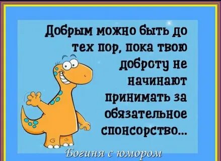 Добрым можно стать или родиться