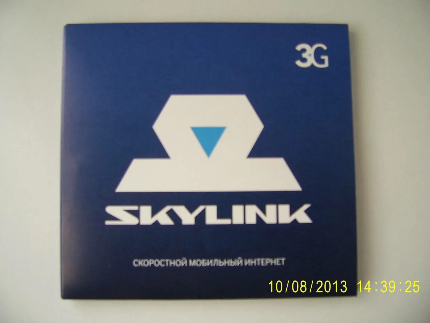 Skylink AIRPLUS MCD-650. Скайлинк сим карта. Skylink интернет. Skylink телефон. 650 компаний