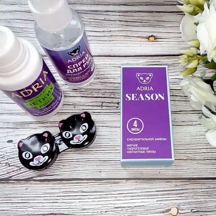 мастер оптик улан удэ арбат. оптика сургут энтузиастов 30. мастер оптик улан удэ арбат. мастер оптик улан удэ. мастер оптик улан удэ.