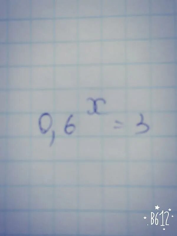 Икс в степени Икс равно. 3 В степени х равно 7 в степени х. 3 В степени х равно 6. Х В 1 степени равно. Икс икс 9 равно 10 3