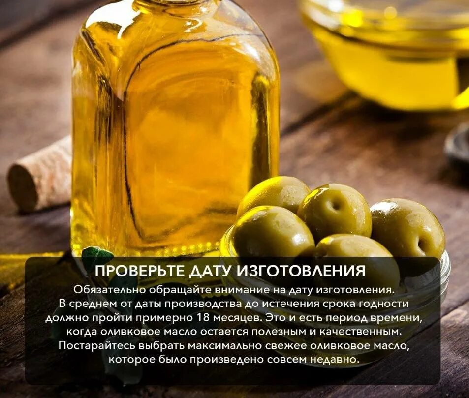 Пила оливковое масло. Оливковое масло полезное. полезные растительные масла. оливковая масло в лечебных. ценные растительные масла.