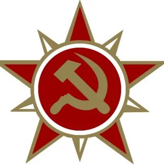 Коммунизм 2