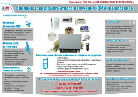 Влияние времени слово