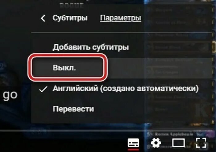 Wink отключить субтитры. Отключить субтитры. как убрать субтитры на телефоне.