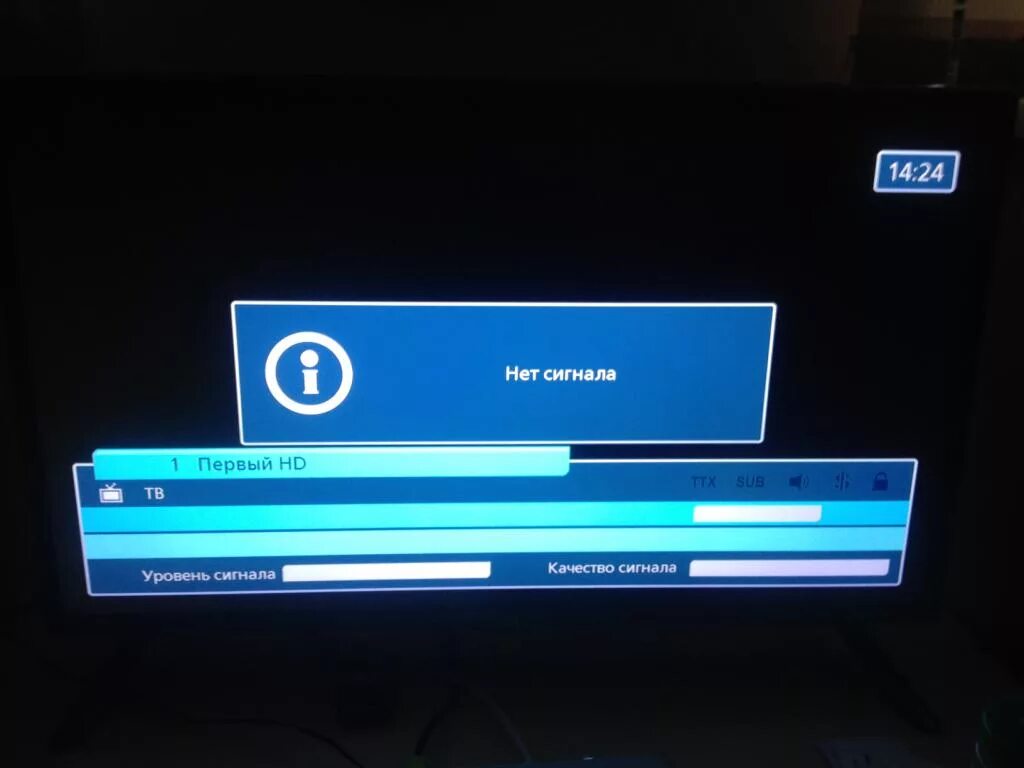 Почему нету сигнала. Нет сигнала. Нет сигнала нет сигнала. Нет сигнала Триколор. Триколор ТВ нет сигнала.