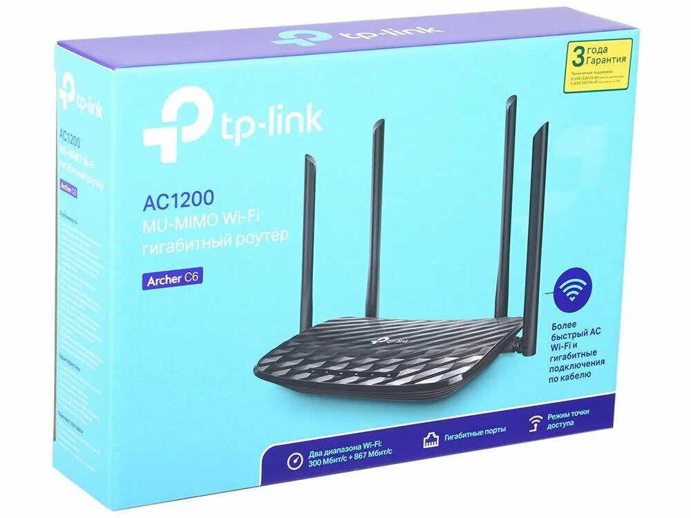 Tp link ac1200. TP-link ac1200 mu-mimo Archer c6. TP-link Archer c6 ac1200 mu-mimo Wi-Fi гигабитный роутер. TP-link ac1200 c6. Wi- Fi роутер TP- link Archer c5 Pro.