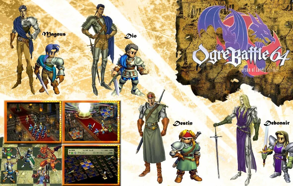 Ogre Battle 64. Ogre Battle 64: person of Lordly Caliber. Ogre Battle ps1. Ogre battle