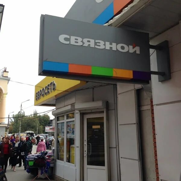 копия айфон 3. смартфоны много разных. таганрог ул бакинская 65. Vertex k211. Lexand mini lph1 orange.