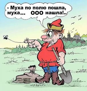 Картинки карикатуры смешные