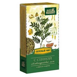 Сенна трава