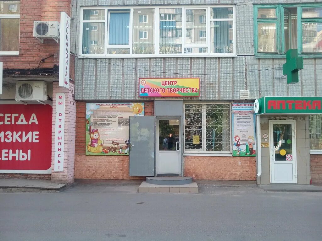 дзержинского 51 курск звездный. концертно-творческий центр звездный курск. курск дом детского творчества сергеева. дворец детского и юношеского творчества херсон. детский центр 12 лет.