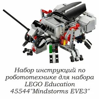 Mindstorms education