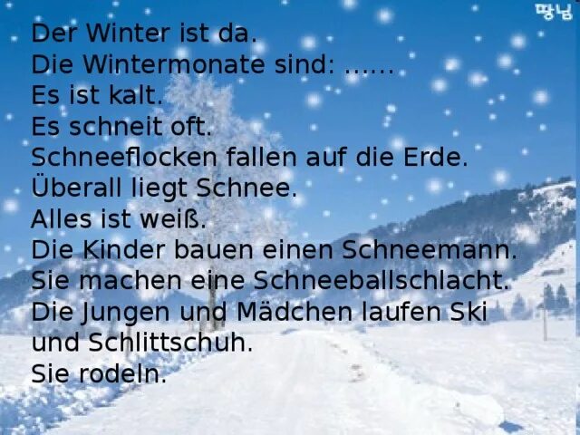 Im winter es