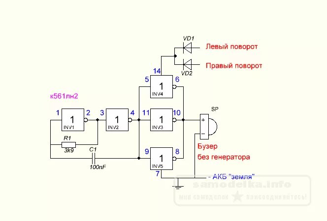 Генератор для пьезоизлучателя схема Простые световые эффекты Страница 18 Световые эффекты и LED Форум по радио