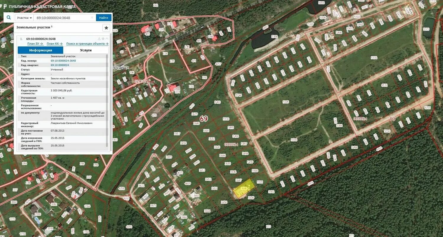 Карта схема земельных участков. Кадастровый номер земельного участка 25.50.020034.0000.500035.1022. Публичная кадастровая карта. Кадастровый земельный участок. Карта земельных участков.