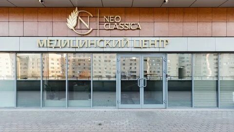 Медицинский центр московский проспект санкт петербург