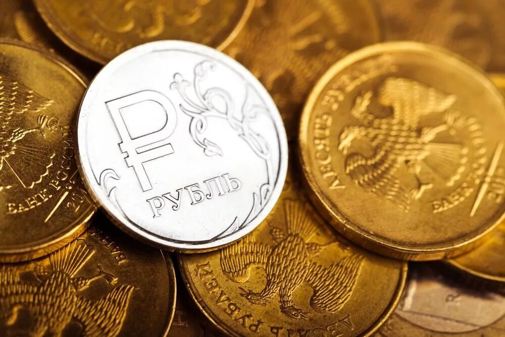 Национальная валюта российской федерации. Рубль. Рубль укрепляется. Валюта российский рубль. Монета это в экономике.