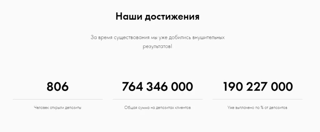 Омитекс. Телефон отзывы покупателей реальные