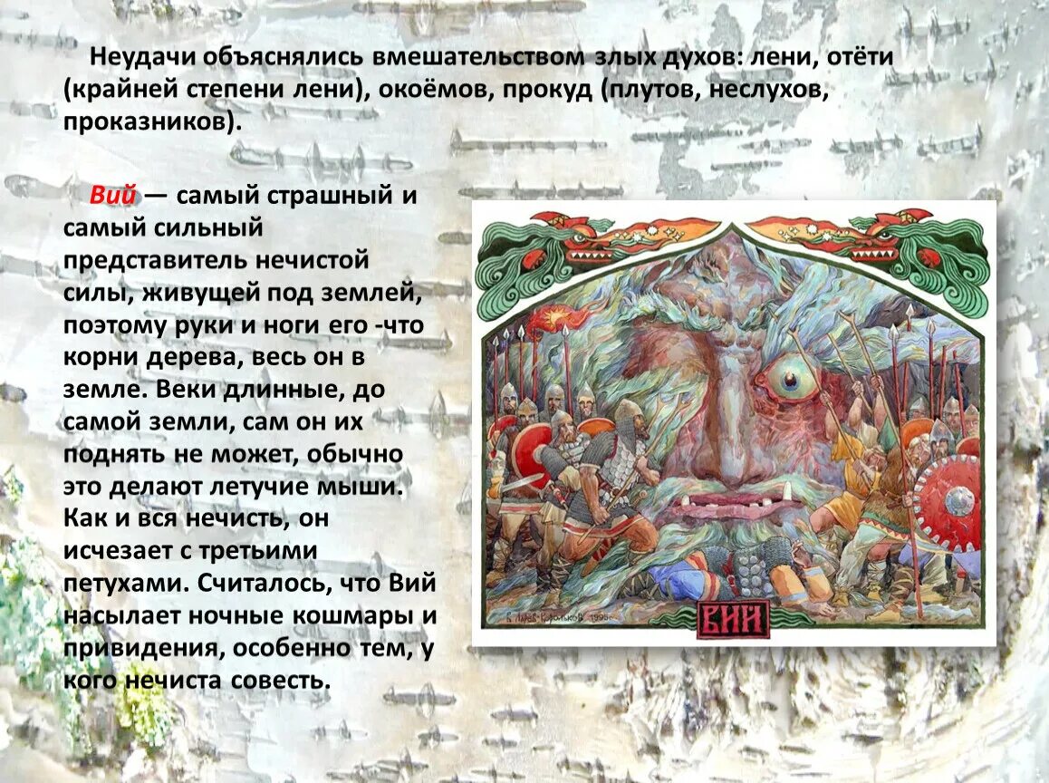 Объяснить неудача