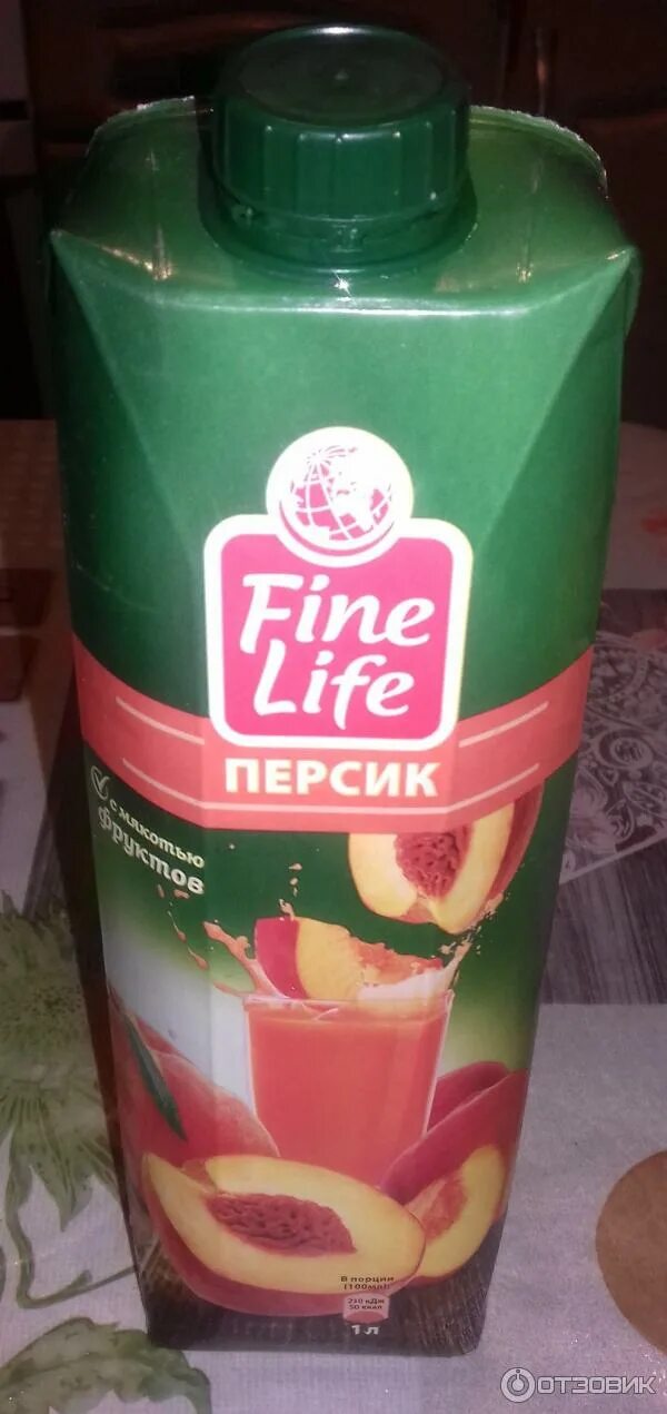 Пиво смузи. Как назвать фитнес смузи. Фейк лайм джус. Cosmetic valaze. Juice fime косметика.