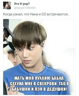 Про k pop
