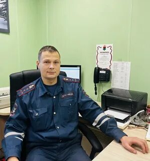 Инспектор омвд