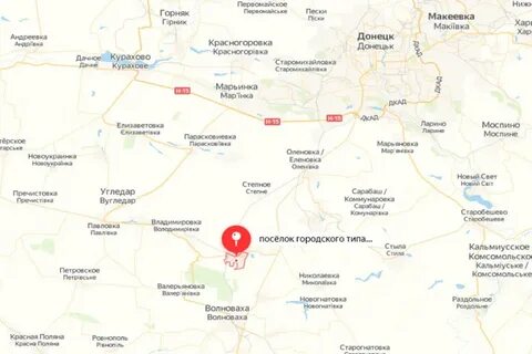 Донецкая область волновахский