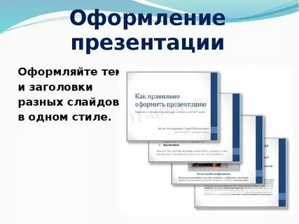 Как оформить технологию