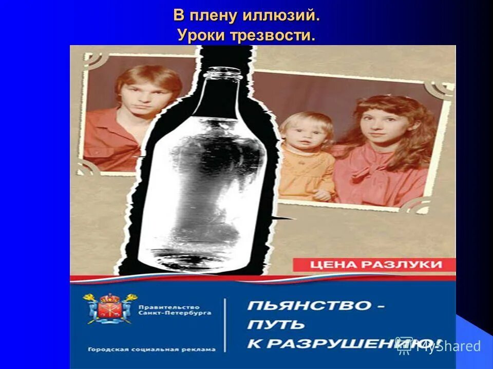 книга ф. углов фёдор григорьевич книги. в плену иллюзий углов. углов федор григорьевич в плену иллюзий. углов "в плену иллюзий".