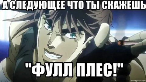 Это сережа и сейчас он будет фулл