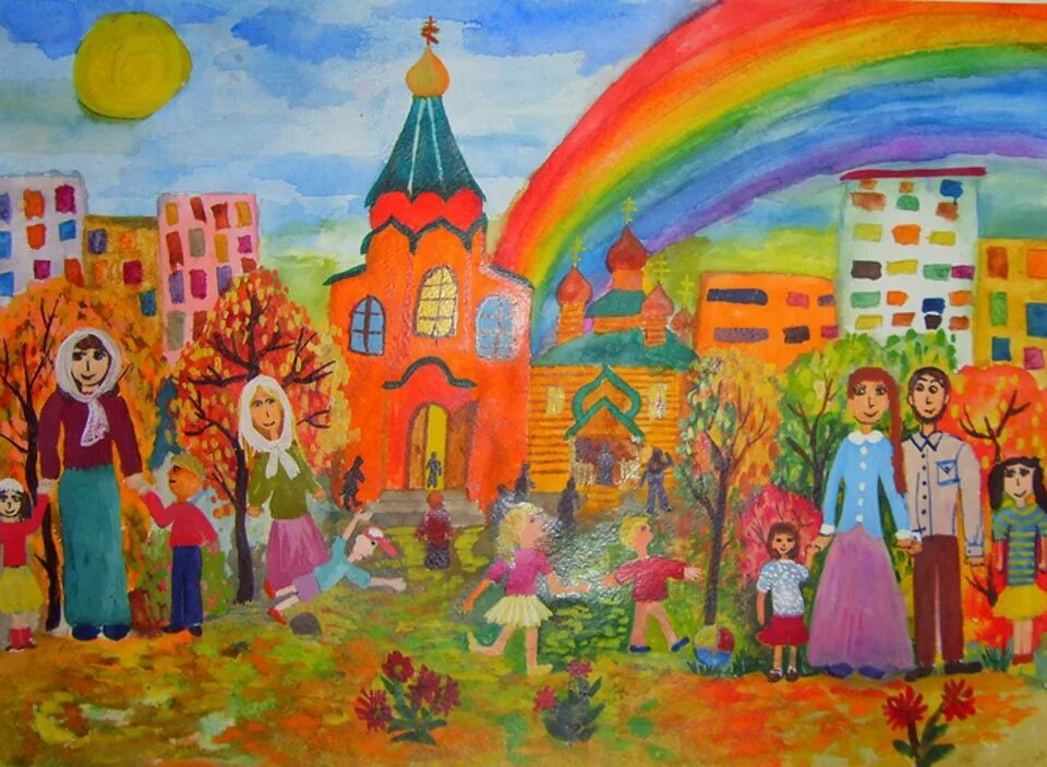 Православный конкурс рисунков. Божий мир природа. Мир божьими глазами. Рисунок на православную тему. Детский рисунок.