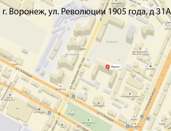 Ул революции 1905 Воронеж. Воронеж,ул 1905 года 31к. Ул революции 1905 года Воронеж на карте. Улица революции 1905 31а Воронеж.