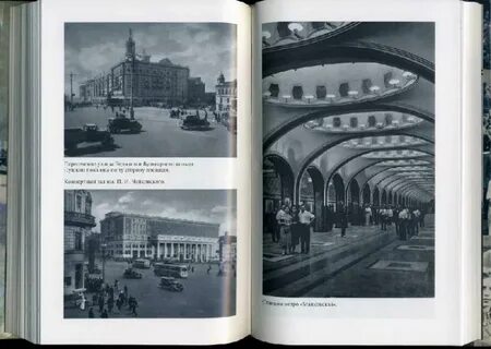 Новая москва жизнь отзывы